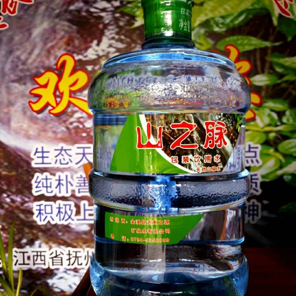 撫州森泉水業 - 撫州市桶裝水站