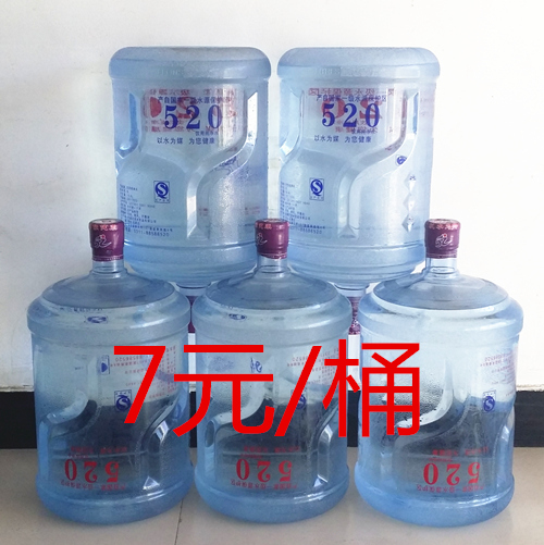 520桶裝水東開發區水站 - 石家莊市桶裝水站