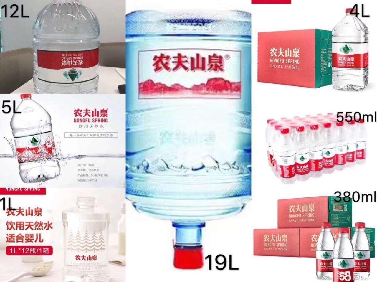 潤鄰里水業 - 珠海市桶裝水站