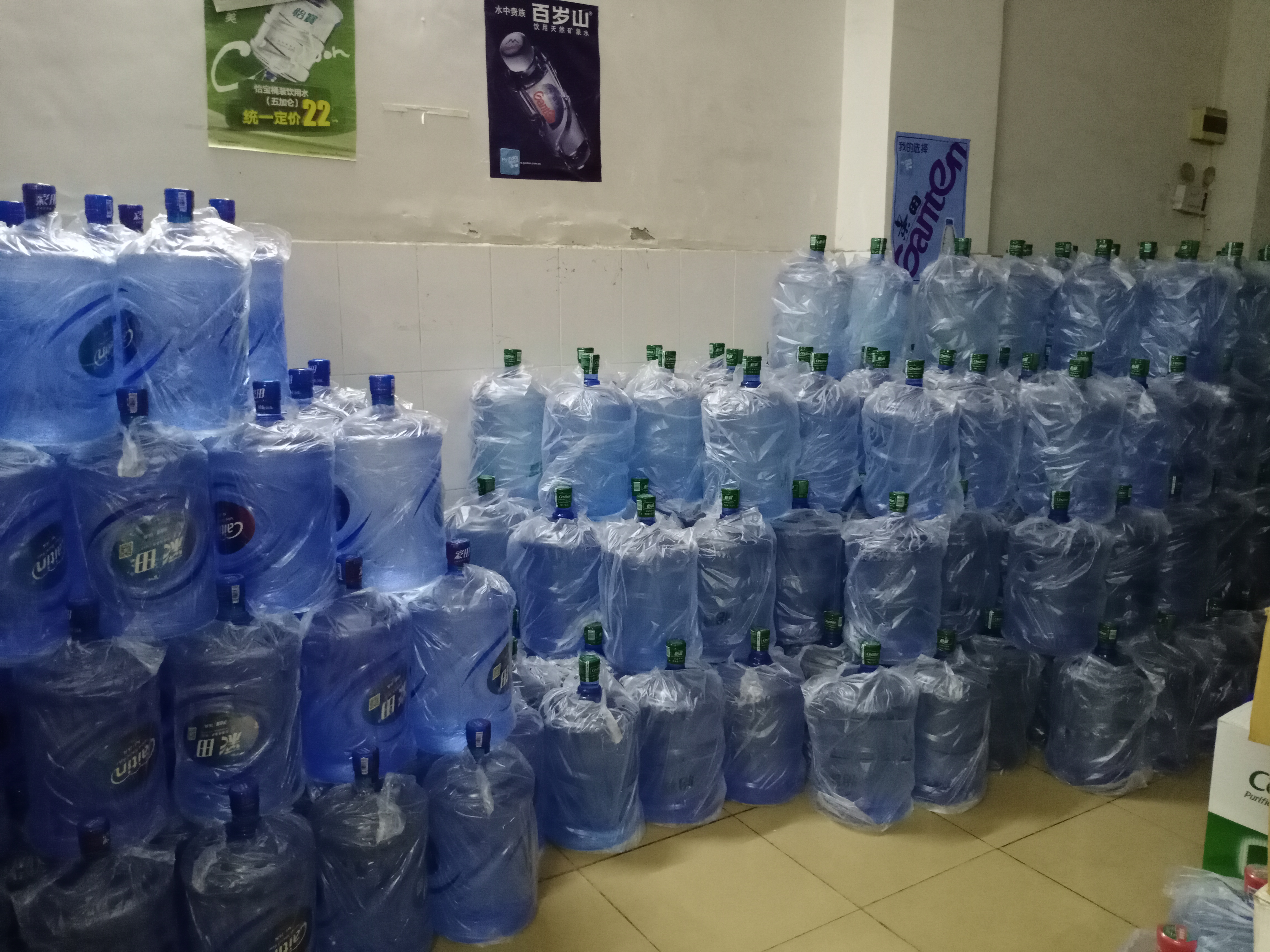 光明水鋪子 - --請選擇--桶裝水站