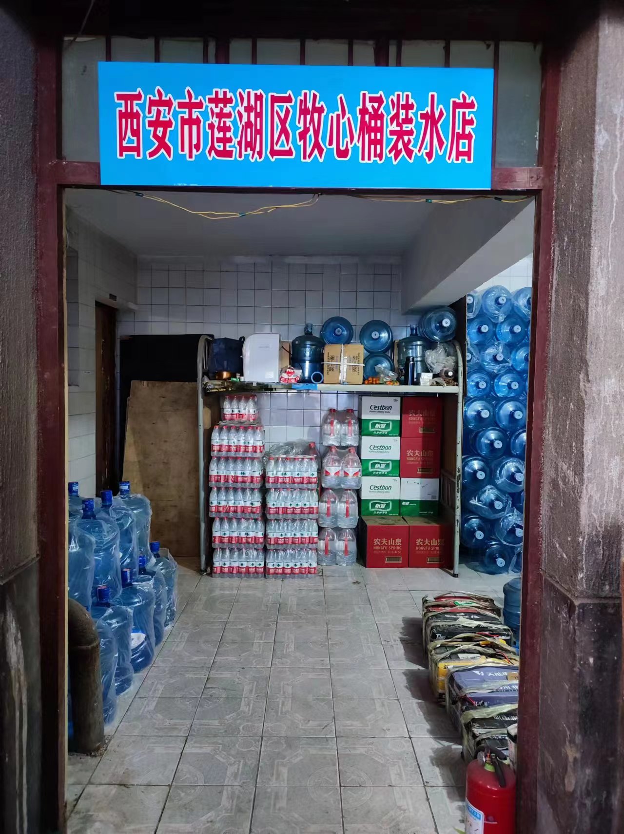 咕咚送水南門水站 - --請選擇--桶裝水站