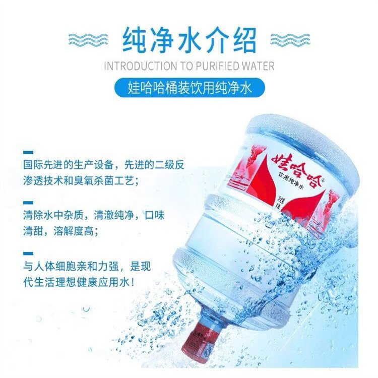 蕪湖點水吧桶裝水配送 - 蕪湖市桶裝水站