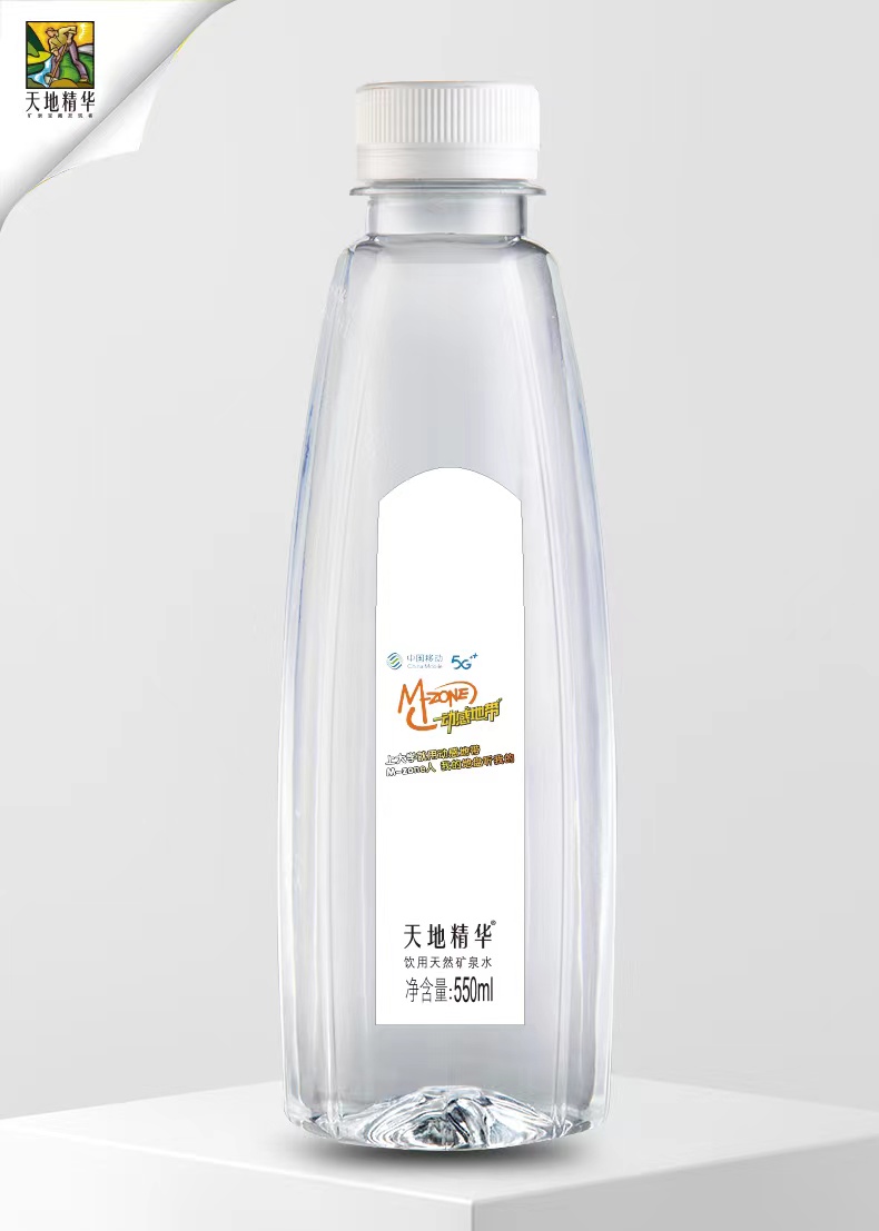 合肥天地精華礦泉水免費(fèi)定制水熱線(xiàn) - 合肥市桶裝水站