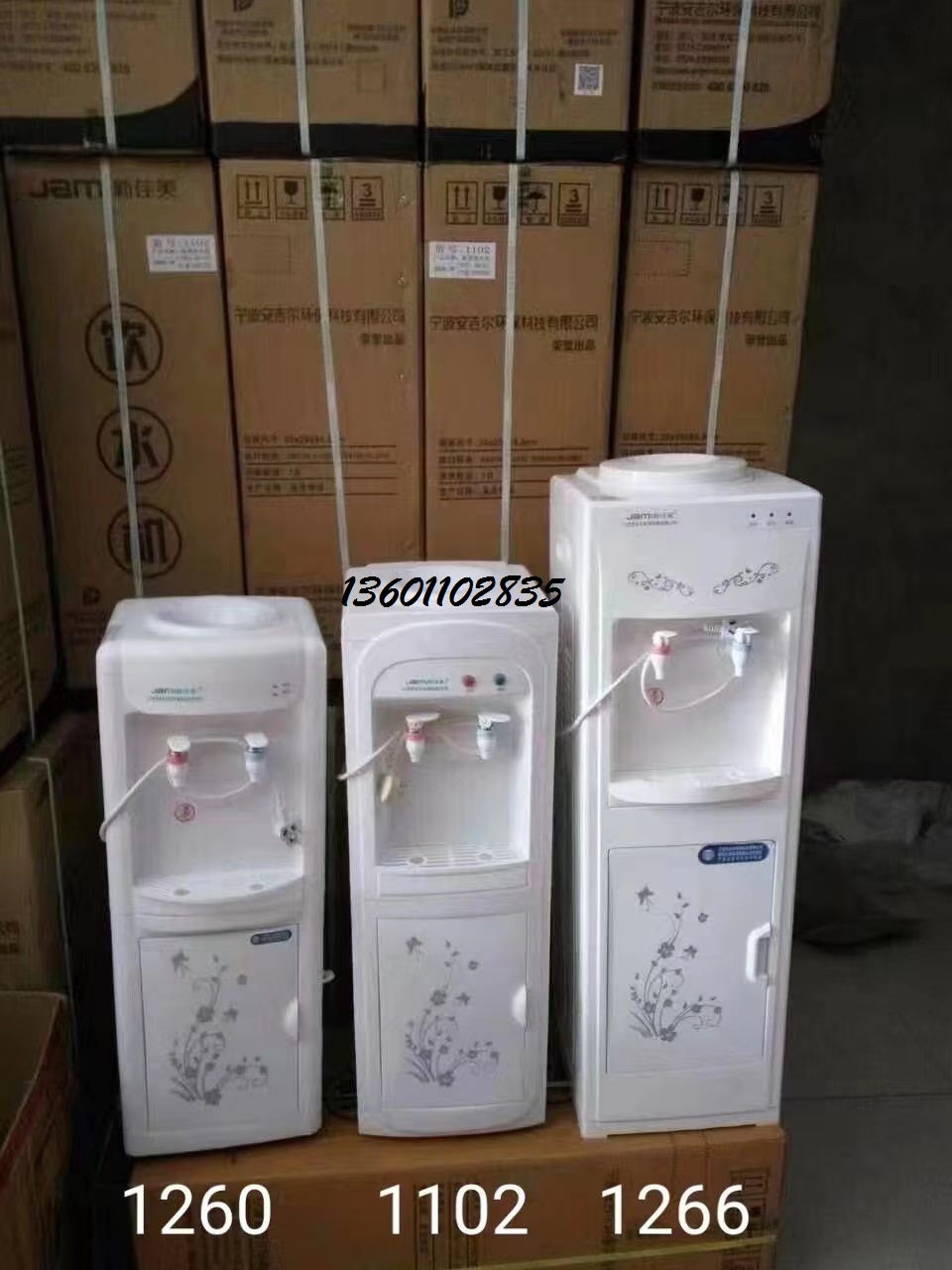 北京朝陽飲水機批發中心 -桶裝水站