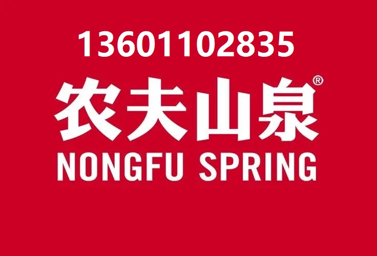 北清路水站-生命科學園水站-創新大廈水站 -桶裝水站