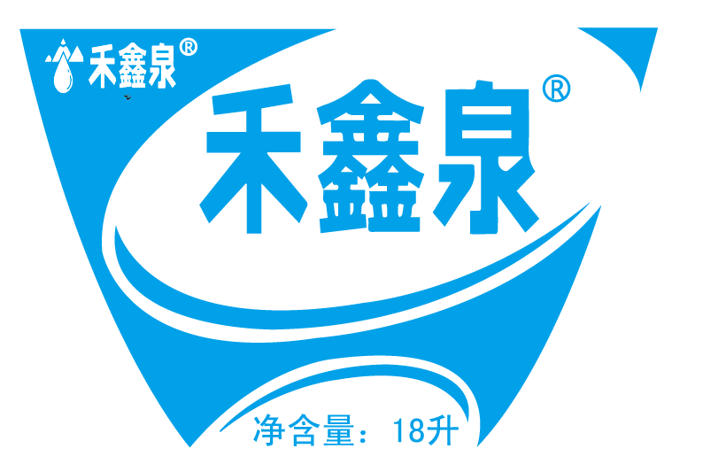 易縣健安達水業 - 保定市桶裝水站